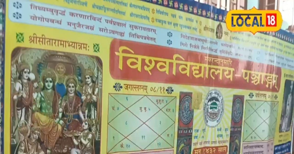 शुभ या अशुभ! किन राशियों पर होगा शनि का प्रकोप? इन लोगों पर होगी माता लक्ष्मी की कृपा