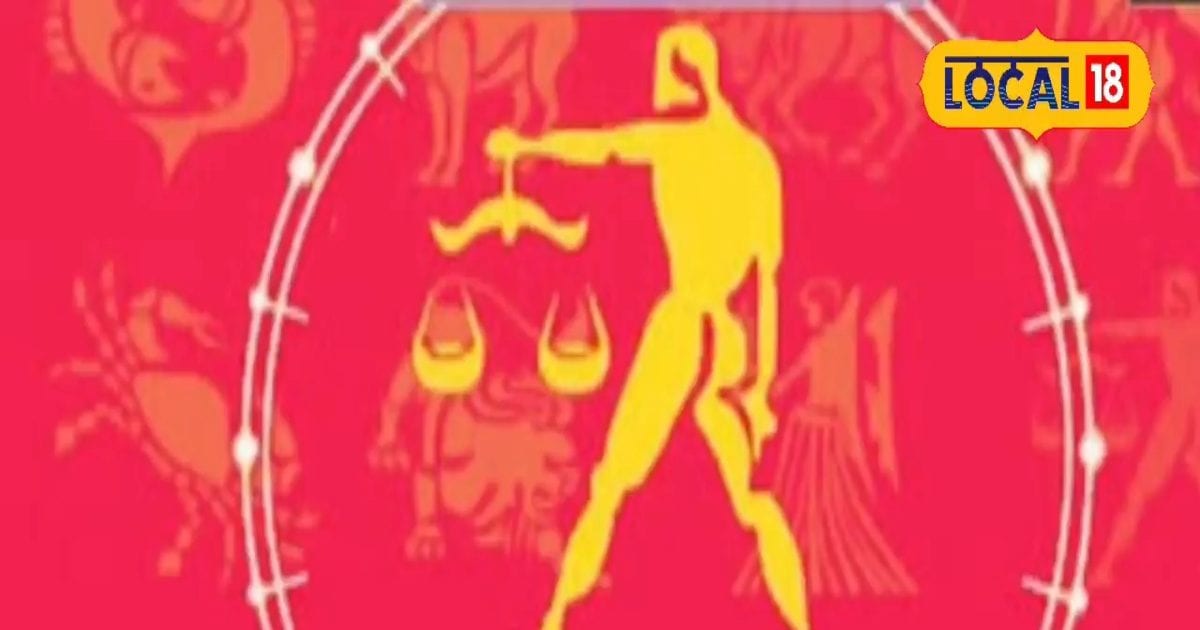 Tula Rashifal: नई जिम्मेदारियों के साथ इस राशि की चमकेगी किस्मत! पढ़ाई में लगेगा मन, बस कर लें ये उपाय