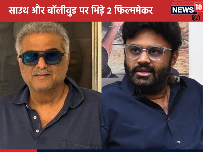 Boney Kapoor Naga 