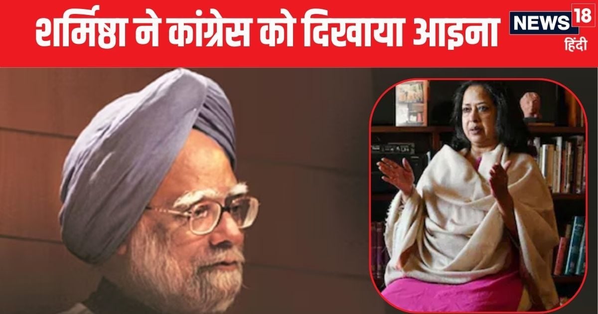 Manmohan Singh Death: कांग्रेस पर भड़कीं प्रणव दा की बेटी, BJP के लिए क्या कहा