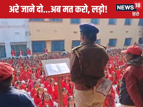 रांची के एक स्कूल में महिला थाना प्रभारी पिंकी कुमारी साव ईव टीजिंग के बारे में बताती हुईं.