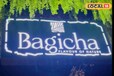 Bareilly News: बरेली के इस पार्क में है बगीचा कैफे, हरियाली संग लें  खाने के स्वाद मजा, देखें लोकेशन