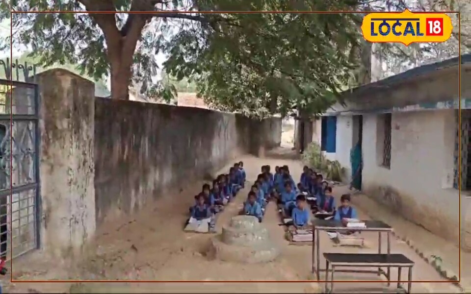 स्कूल भवन की बदहाली के कारण पेड़ के नीचे बैठकर पढ़ने को मजबूर बच्चे