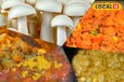 मसाला मशरूम की खुशबू से महक उठेगी आपकी रसोई, जानिए इस स्वादिष्ट रेसिपी का राज
