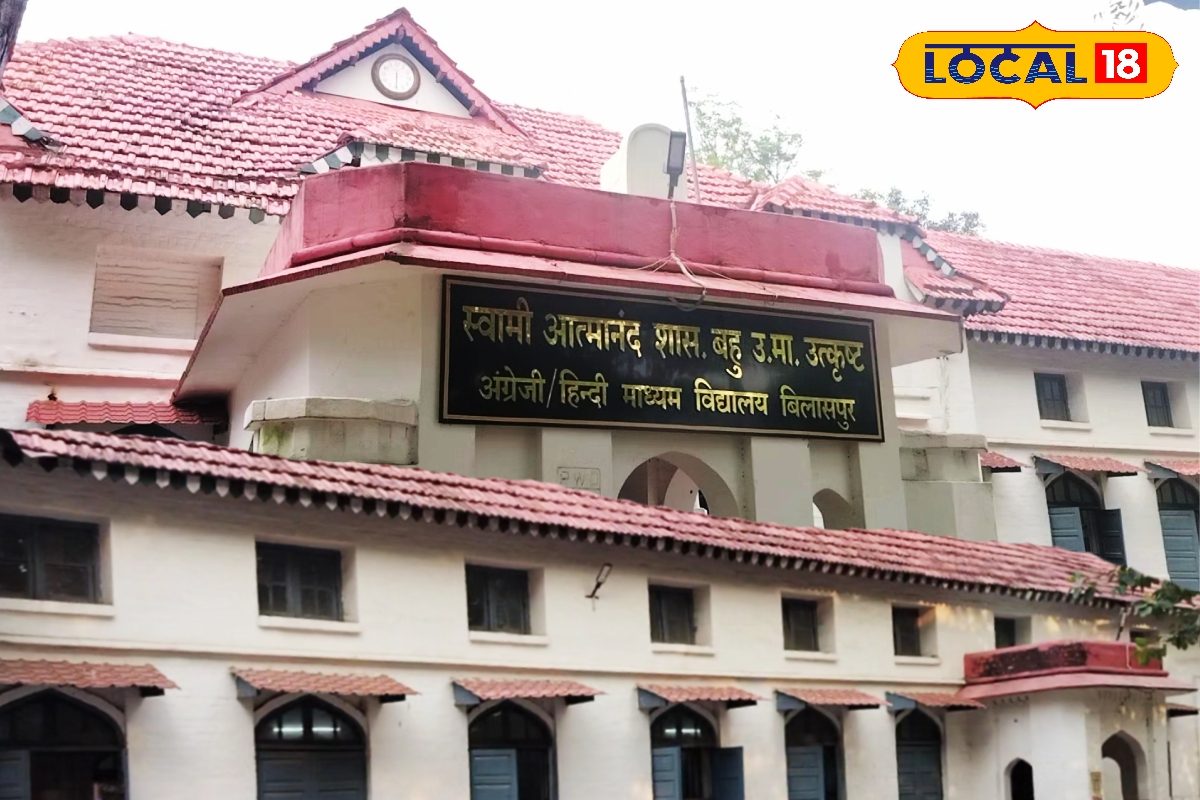 "मल्टीपरपज स्कूल" 110 साल का गौरवशाली सफर, शिक्षा और परंपरा की अनोखी मिसाल