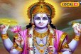 Mokshada Ekadashi 2024 Upay: मोक्षदा एकादशी के दिन तिजोरी में रख दें ये चीज, छप्पड़ फाड़ बरसेगा पैसा