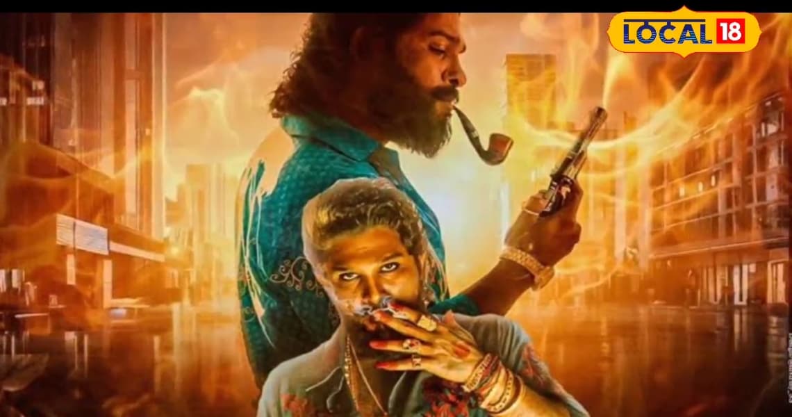 पुष्पा 2 ने तोड़े कमाई के सारे रिकॉर्ड, दर्शक भी हुए दीवाने, कर रहे खूब तारीफ