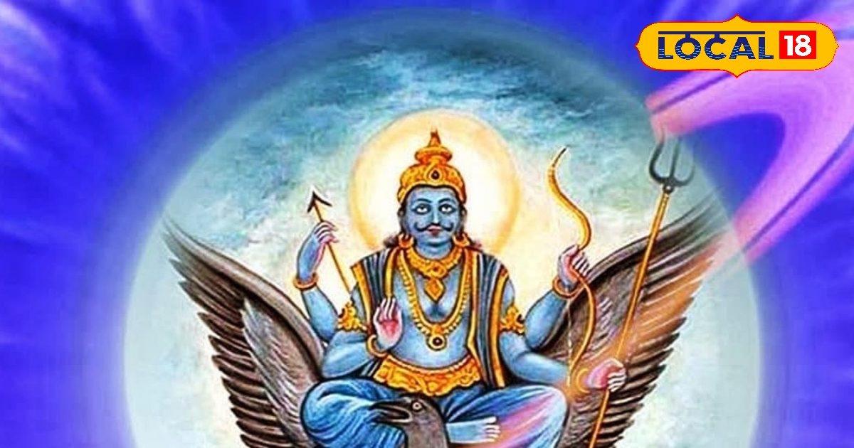 होली के 15 दिन बाद शनि खोलेंगे खजाना… इन 4 राशियों के 2025 में आएंगे अच्छे दिन