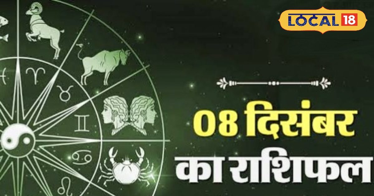 Career Rashifal: मेष से मीन तक इन राशियों के लिए करियर में बड़ा बदलाव, जानें किसे मिलेगा सफलता