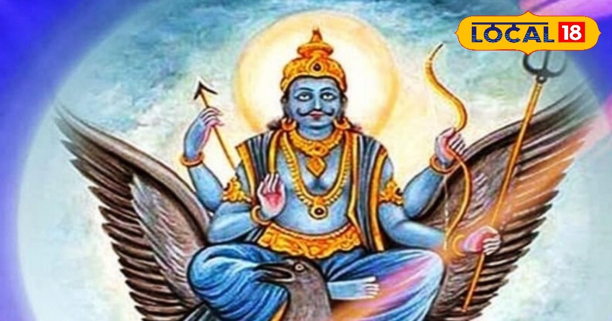 ये होंगी नए साल की खुशकिस्मत राशियां, शनि इन पर करने जा रहे कृपा, मिलेगी सुख-समृद्धि, रुपया-पैसा, तरक्की!