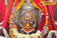 Ujjain Bhasm Aarti: चन्दन त्रिपुण्ड, बिल्वपत्र और चंद्र से सजे उज्जैन के राजा, देखें भव्य रूप