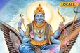 30 साल बाद कुंभ में शनि के साथ इस ग्रह की युति... 3 राशियों की होगी 2025 में मौज! ज्योतिषी से जानें सब