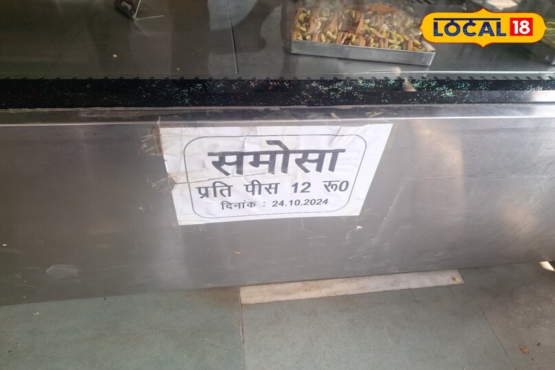 बद्री समोसा वाले के यहां पहले समोसा ₹10 का मिलता था