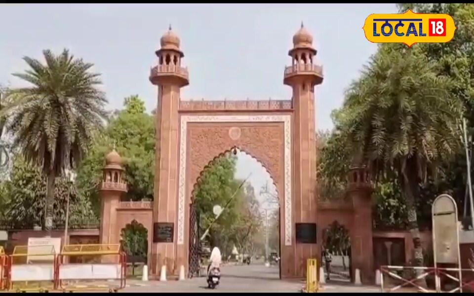 एएमयू के 3 बांग्लादेशी छात्रों ने की भारत और हिंदुओं पर अभद्र टिप्पणी… उठी निलंबित करने की मांग