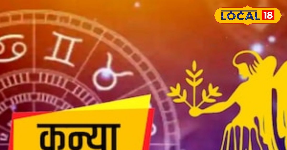 Rashifal Virgo: इस राशि पर बरसेगी सूर्य देव की कृपा, प्रेम और करियर में बंपर सफलता, बस इस चीज का रखें ध्यान