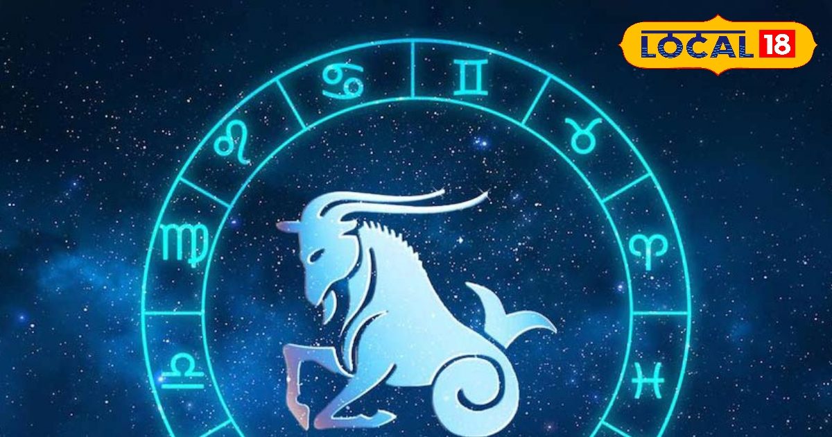 Capricorn Horoscope : मकर राशि वालों को नौकरी-व्यापार में मिलेगी सफलता, धन प्राप्ति के लिए करें यह उपाय
