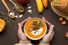 Diet Chart : सर्दियों में सुबह खाली पेट ये पिएं, बीमारियां रहेंगी कोसों दूर!