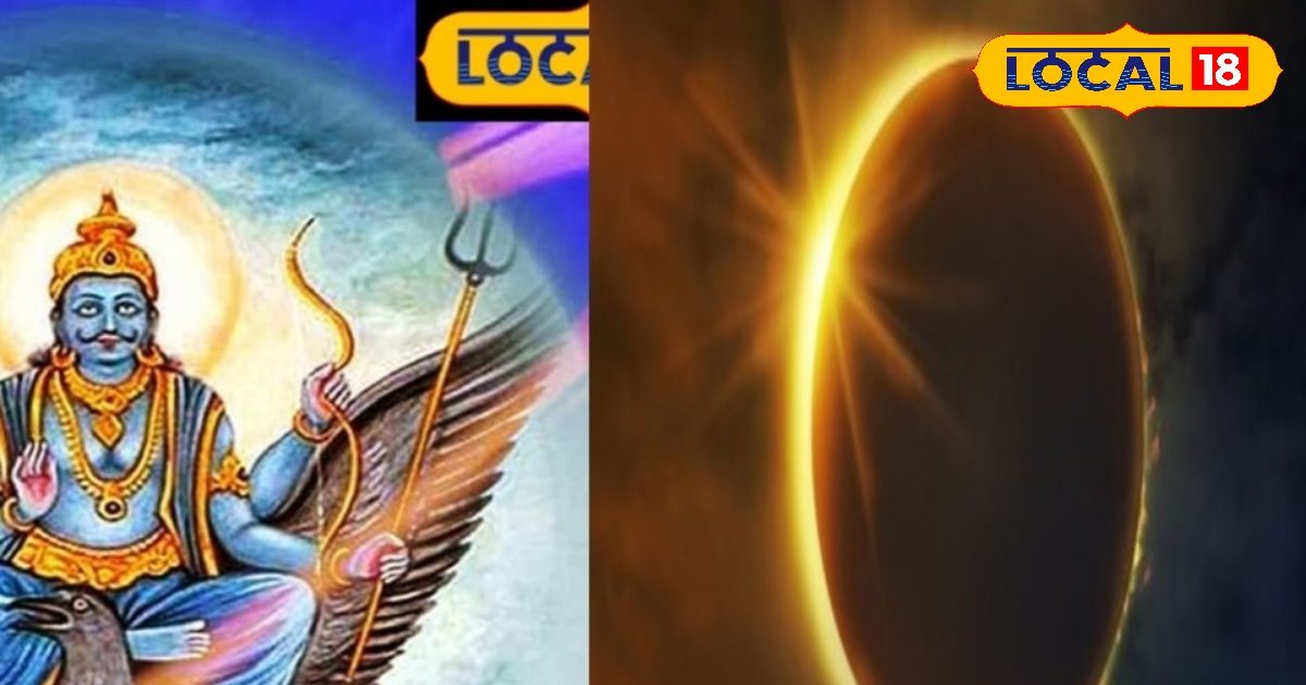 100 साल बाद नए साल पर बन रहा दुर्लभ योग, शनि-सूर्य मिलकर चमकाएंगे इन राशियों की किस्मत,ताबड़तोड़ चलेगा बिजनेस