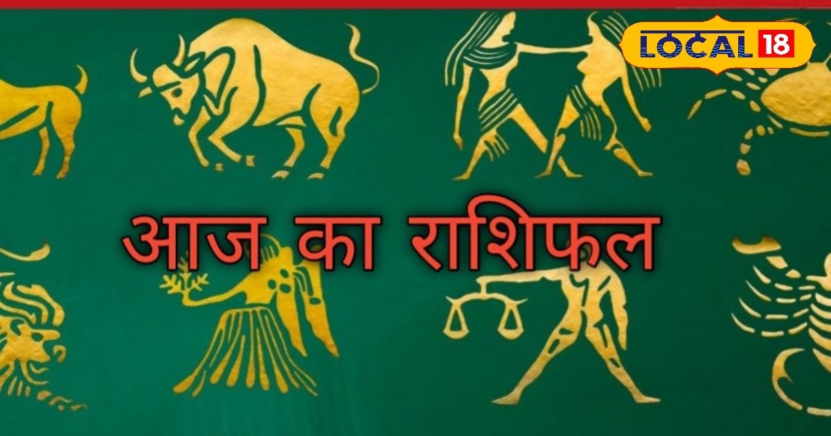 कन्या राशि के लिए खुशियों की बौछार, नए कार्य की करेंगे शुरुआत, धन लाभ के लिए कर लें ये उपाय