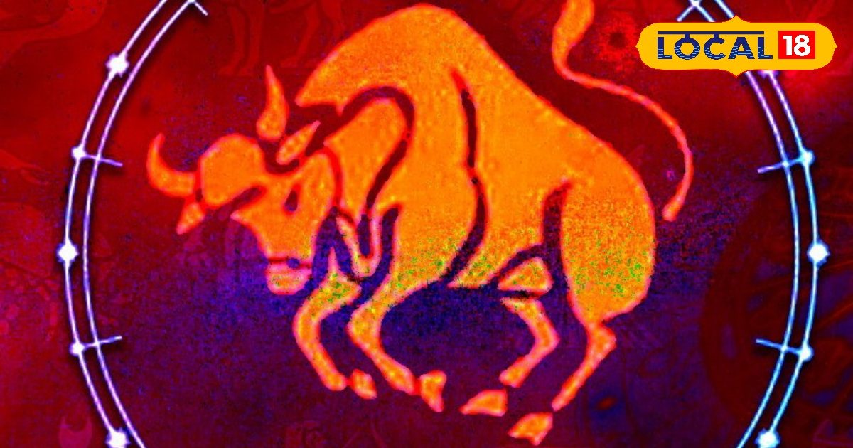 वृषभ राशि वाले बस कर लें ये काम, दो योग आज चमकाएंगे आपकी किस्मत