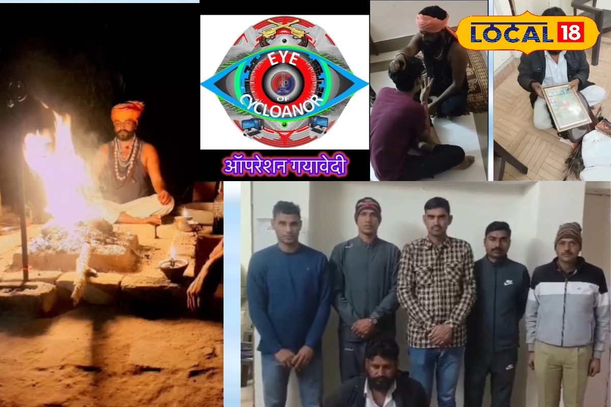 जब पुलिसकर्मी के बाल पकड़कर तांत्रिक करने लगा तंत्र-मंत्र, जैसे ही पुकारा नाम