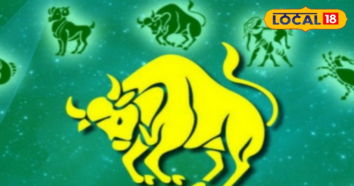 वृषभ राशि के जातकों की लव लाइफ में आज होंगी मुश्किलें,बचने के लिए करें यह उपाय