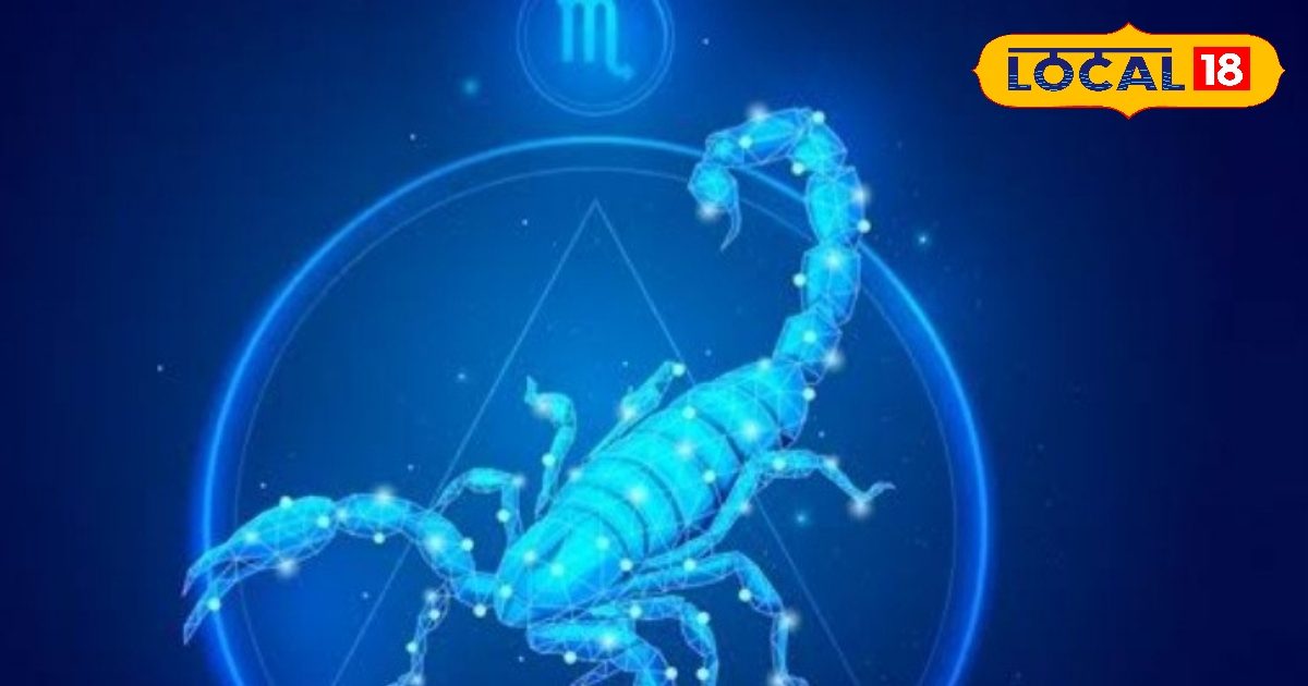 Today Scorpio Horoscope: आज काम को लेकर रहेगी उलझन, रिश्तों में पैदा हो सकती है दरार, लाभ की भी संभावनाएं