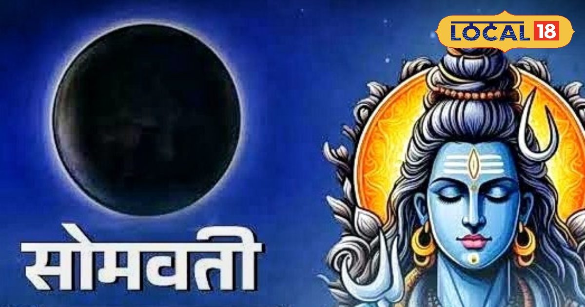 साल की अंतिम अमावस्या पर नाराज पितृ को मनाएं, पूजा न कर पाएं तो दान जरूर करें, जानें राशि अनुसार सामग्री