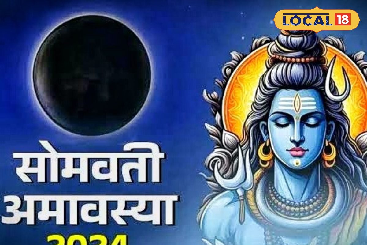 साल की अंतिम अमावस्या पर नाराज पितृ को मनाएं, पूजा न कर पाएं तो दान जरूर करें