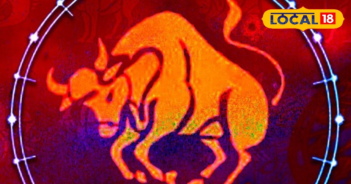 वृषभ राशि वालों को आज करियर में मिलेगी सफलता, नौकरी में मिलेगा प्रमोशन