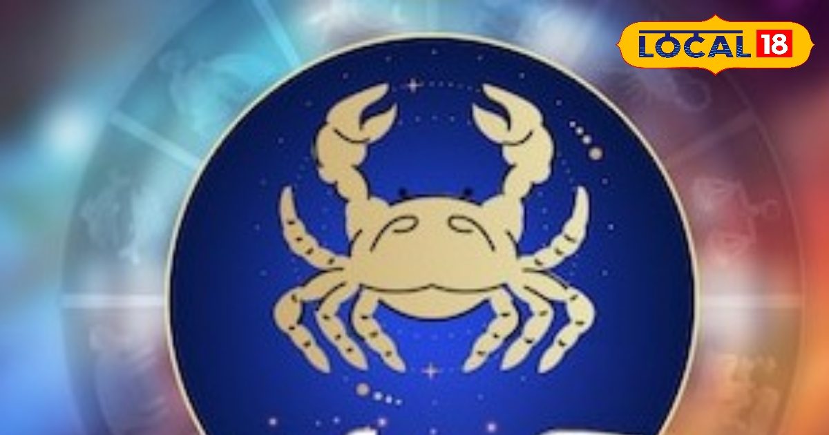 कर्क राशि के जातक आज पैसा उधार देने से बचें, करियर में मिलेगी सफलता