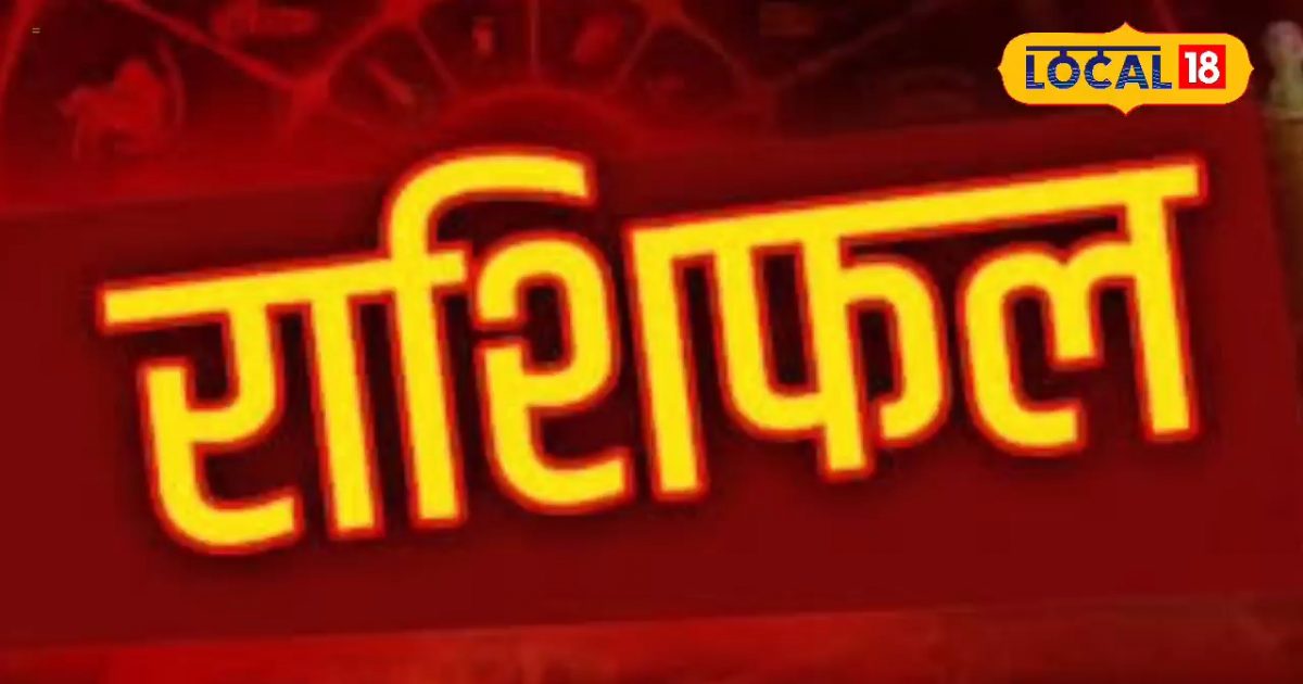 Tula Rashifal: आज आलस्य बनेगी शत्रु, आत्मबल और सम्मान में वृद्धि