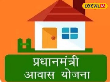 प्रधानमंत्री