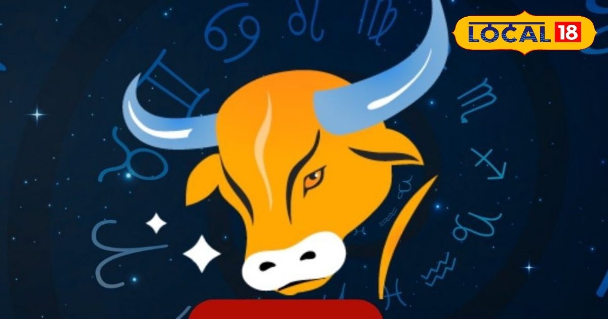 वृषभ राशि वालों को आज नए काम में मिलेगी तरक्की, लव लाइफ में बढ़ेगी मधुरता