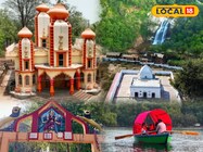 ये हैं कोडरमा के टॉप-5 धार्मिक पर्यटन स्थल, पूजा व पिकनिक एक साथ कर सकते प्लान