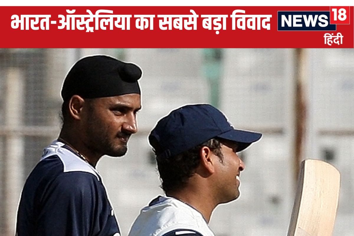 जब 'मां की गाली' ने भारतीय क्रिकेटर को बैन से बचाया, काम नहीं आई सचिन की गवाही