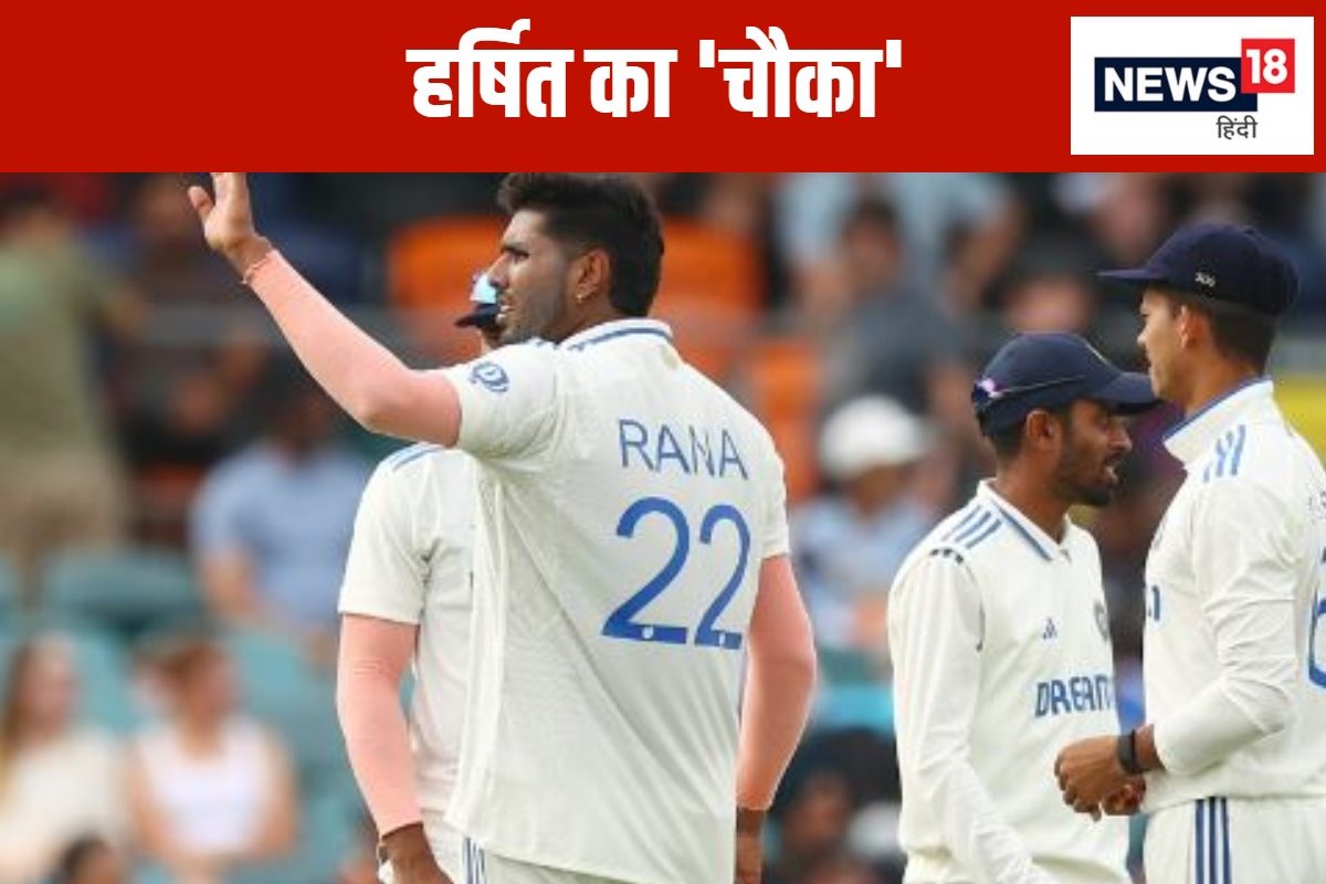 6 गेंद में 4 विकेट... डे नाइट प्रैक्टिस मैच में हर्षित राणा का चला जादू