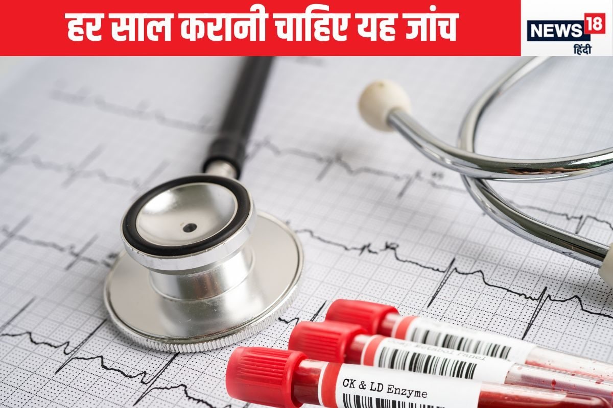हर भारतीय को 20 साल की उम्र में करवाना चाहिए यह 1 टेस्ट, नहीं कराएंगे तो हर पल मंडराता रहेगा संकट, कीमत भी कम “ • ˌ हर भारतीय को 20 साल की उम्र में करवाना चाहिए यह 1 टेस्ट, नहीं कराएंगे तो हर पल मंडराता रहेगा संकट, कीमत भी कम “ • ˌ