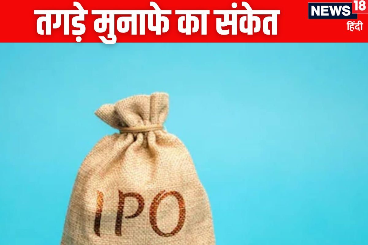 ₹230 पर पहुंचा GMP, इस IPO में पैसा लगाने के लिए मची होड़