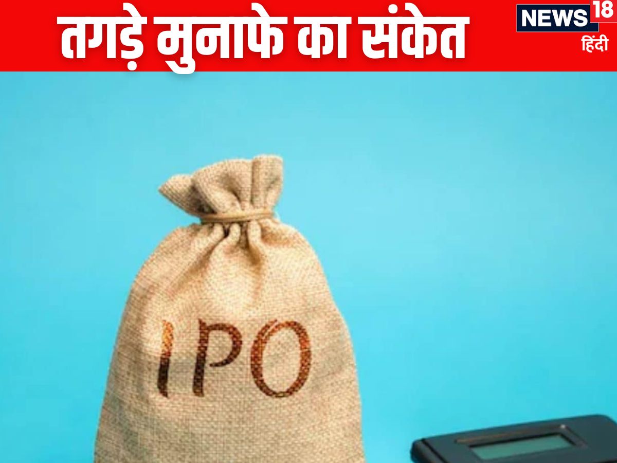 ipo, ipo news, Quadrant Future Tek IPO, Quadrant Future Tek IPO price band, Quadrant Future Tek IPO dates, Quadrant Future Tek IPO listing, Quadrant Future Tek IPO should you invest, Quadrant Future Tek IPO gmp, क्वाड्रेंट फ्यूचर टेक आईपीओ प्राइस बैंड, क्वाड्रेंट फ्यूचर टेक आईपीओ डेट्स, क्वाड्रेंट फ्यूचर टेक आईपीओ लिस्टिंग