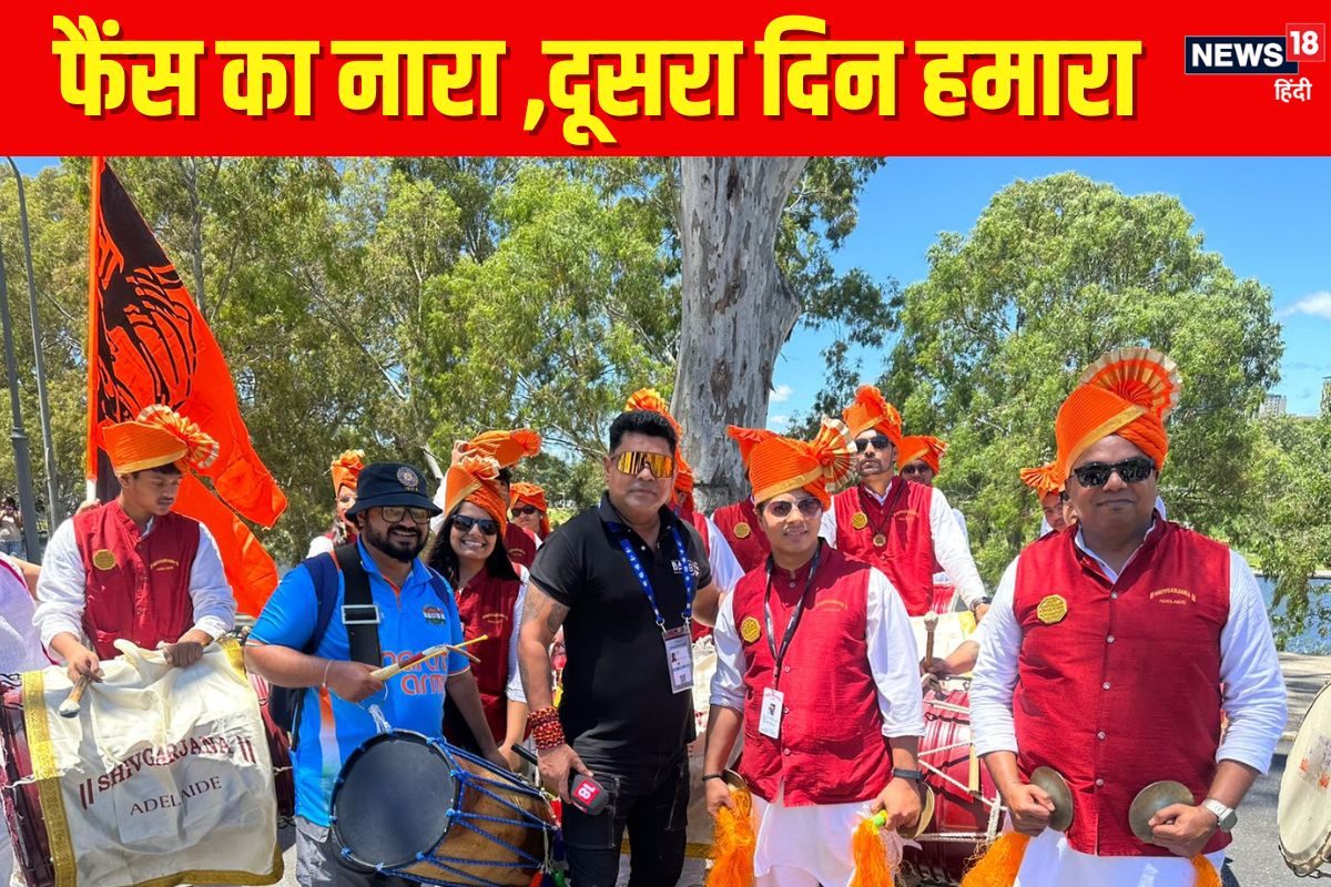 फैंस का नारा, एडीलेड में दूसरा दिन हमारा