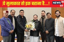 दिल्ली से आई एक तस्वीर से हिमाचल BJP में क्यों हलचल है...क्यों नड्डा से मिले?