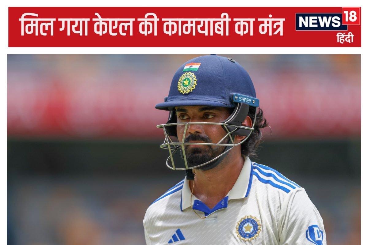 राहुल की कामयाबी का मंत्र, सम्मान करो और छोड़ो... फिर बनाओ ढेर सारे रन