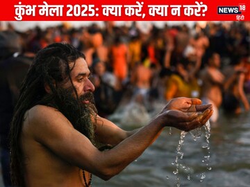 Are you planning to go to Kumbh Mela? This visitors guide is very useful