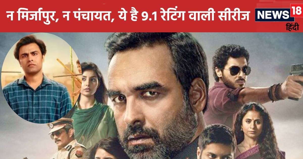 There are 4 seasons of this series with 9.1 rating, ‘Panchayat’ and ‘Mirzapur’ are overshadowed, one actress has become an international star.