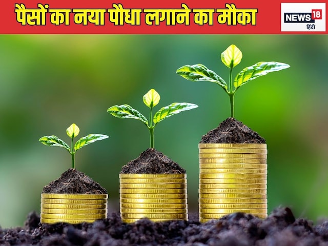 The first opportunity for the new year has come for investors! Return by bringing money from village to village The first opportunity for the new year has come for investors! Return by bringing money from village to village