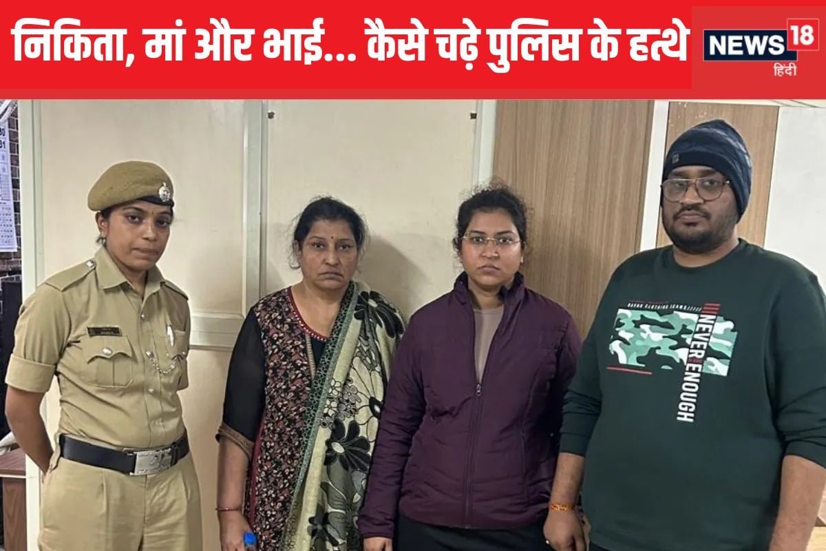 पुलिस को खूब छका रही थी अतुल सुभाष की पत्नी निकिता पर एक गलती पड़ गई भारी