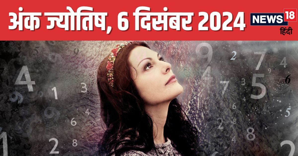 भविष्यफल: आज नए लोगों से होगी मुलाकात, ऑफिस में बढ़ेगा रुतबा, लेकिन घर में क्लेश की आशंका