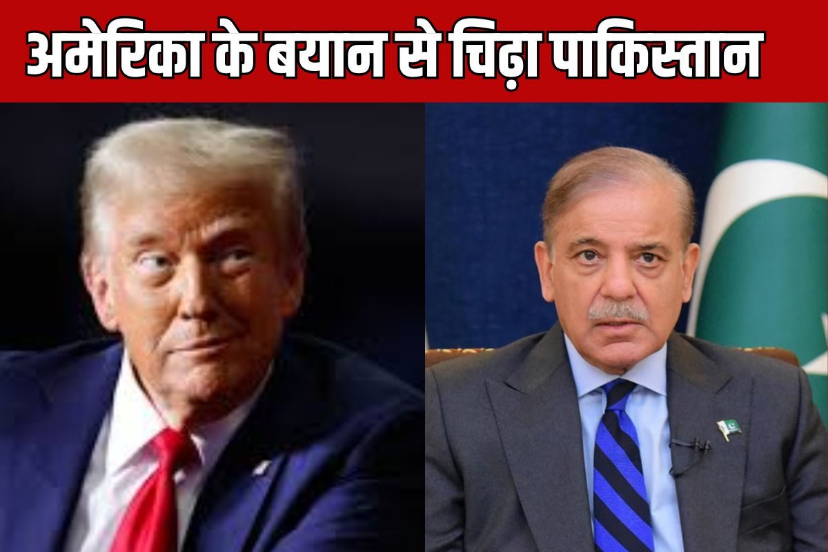 भारत के साथ गलबहियां कर रहा है US- पाकिस्तान ने रोना रोया, याद कराए रिश्ते