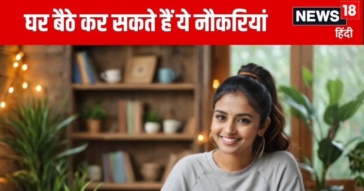 कॉलेज की पढ़ाई के साथ होगी बंपर कमाई, Freelancing में मिल सकती है मोटी सैलरी